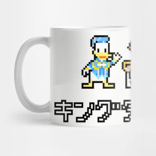 Kingdom Hearts Kanji 8-Bit Pixel Art Mug